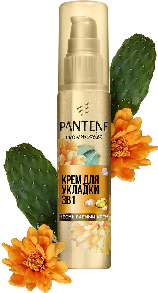 Крем для укладки волос Pantene Pro-V Miracles 3в1 для защиты от влажности и повреждений во время укладки 75мл