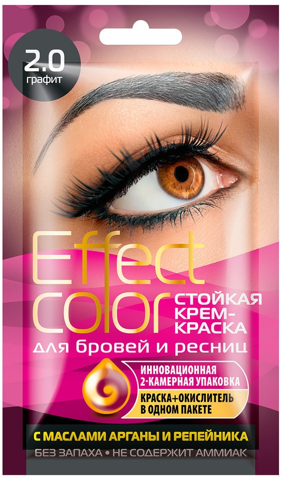 Краска для бровей и ресниц Effect Color 2.0 Графит 3мл