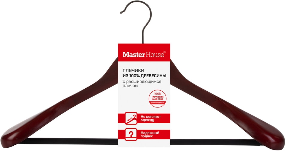 Вешалка-плечики MasterHouse Тина 45см 377₽