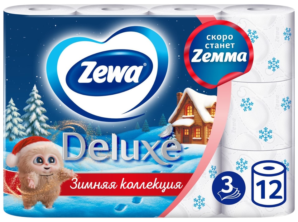 Туалетная бумага Zewa Deluxe 12 рулонов 3 слоя в ассортименте