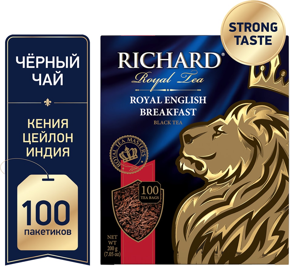 Чай черный Richard Royal English Breakfast 100*2г