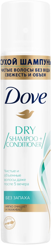 Сухой шампунь для волос Dove Dry Shampoo + Conditioner для объема не оставляет белых следов 250мл