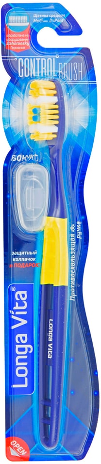 Зубная щетка Longa Vita Control средней жесткости от Vprok.ru