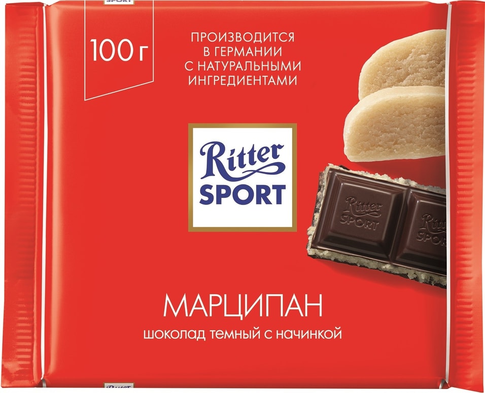 Шоколад Ritter Sport Темный Марципан 100г