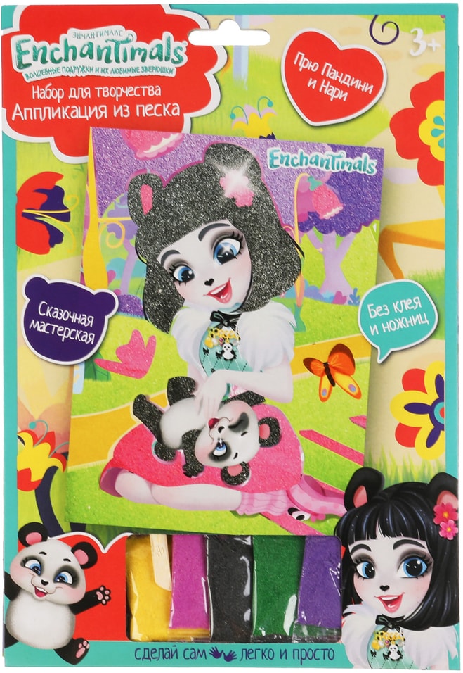 Набор для творчества Мульти Арт Аппликация Enchantimals Прю Пандини и Нари
