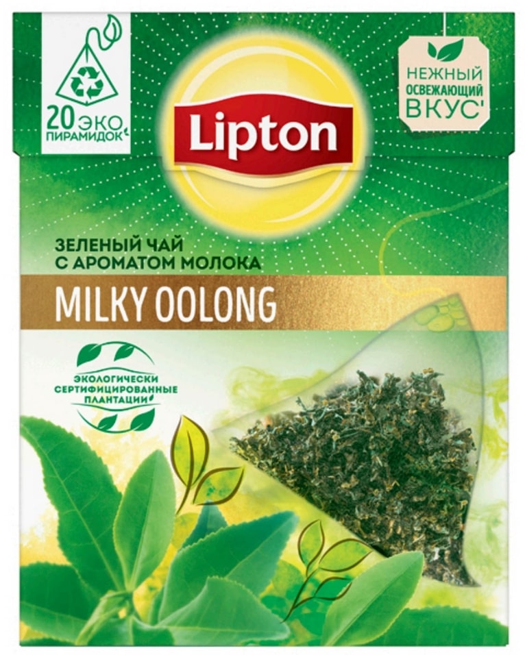 Чай зеленый Lipton Milky Oolong 20*1.8г
