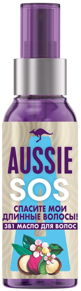 Масло для волос Aussie 3в1 SOS Спасите мои длинные волосы 100мл
