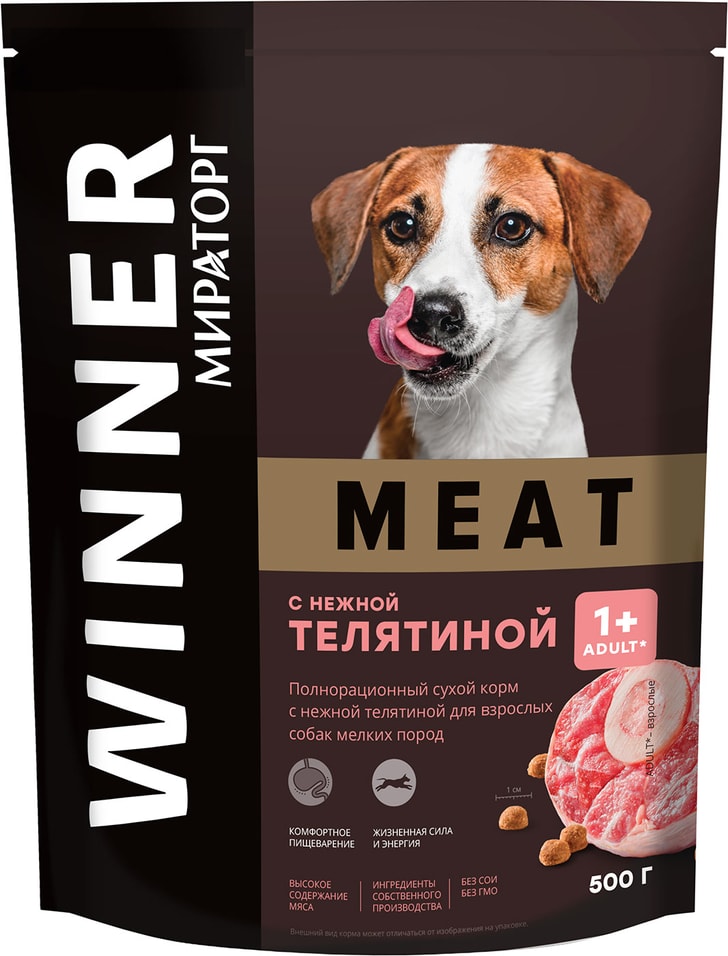 Сухой корм для собак Winner Meat с нежной телятиной 500г