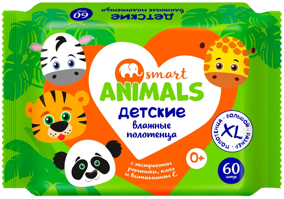 Влажные полотенца детские Smart Animals с ромашкой алоэ и витамином Е 60шт 179₽