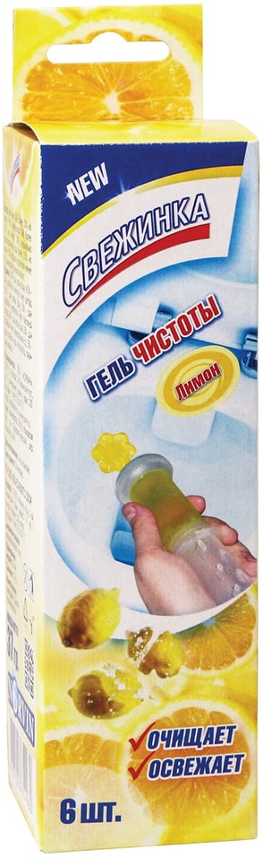 Средство чистящее для унитаза Свежинка WC с дозатором лимон