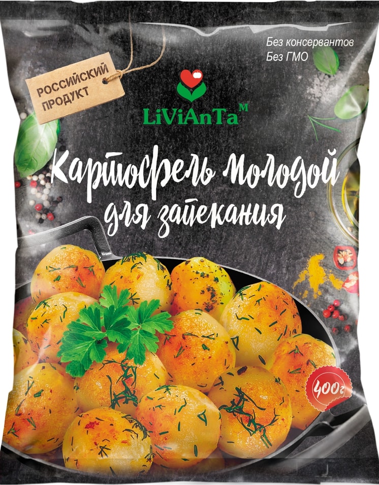 Картофель Livianta молодой для запекания 400г