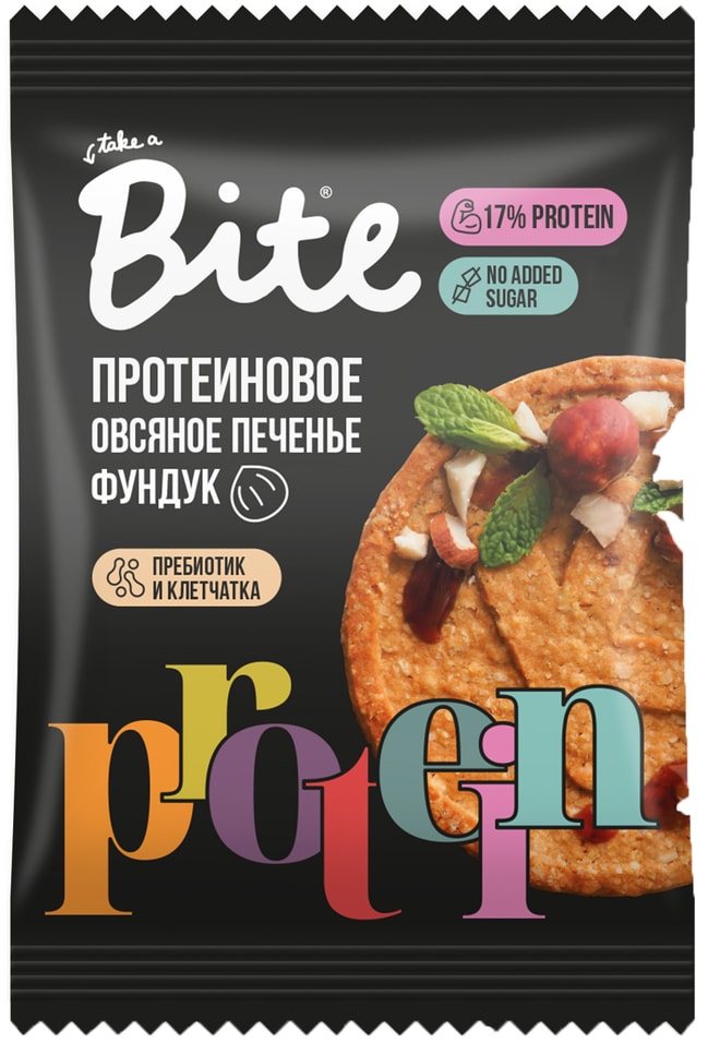 Печенье Take a Bite овсяное протеиновое Фундук 69г 150₽