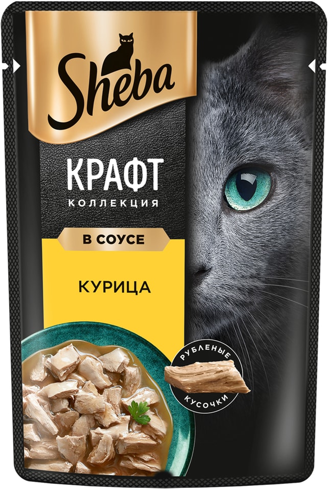 Влажный корм для кошек Sheba Craft Collection Сочные слайсы Курица в соусе 75г упаковка 28 шт 895₽