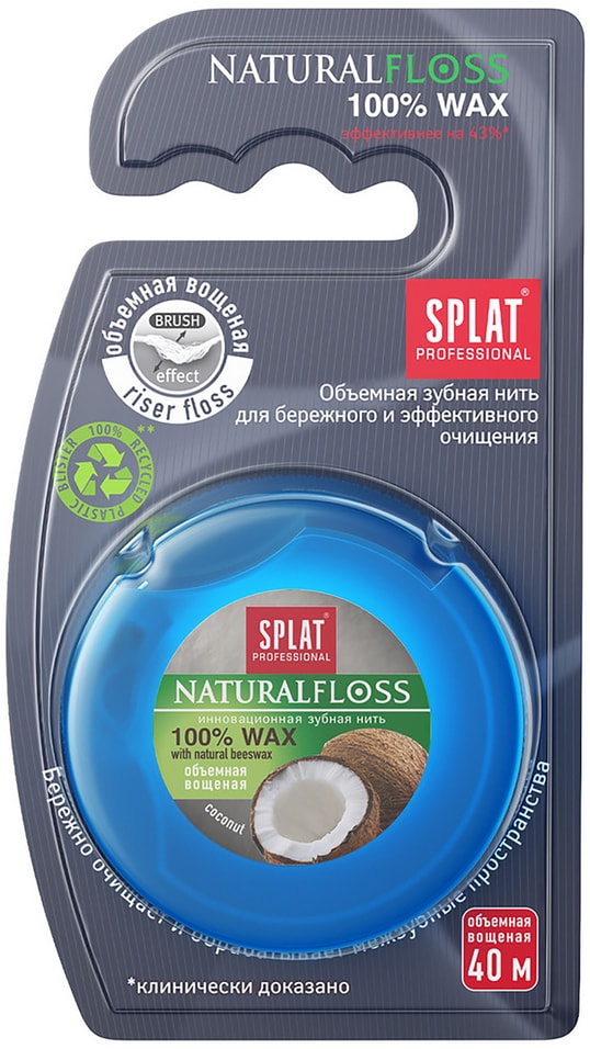 Зубная нить Splat Dental Floss Natural wax с ароматом кокоса 40м 442₽