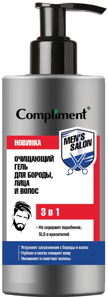 Гель для бороды лица и волос Compliment Mens Salon Очищающий 3в1 320мл