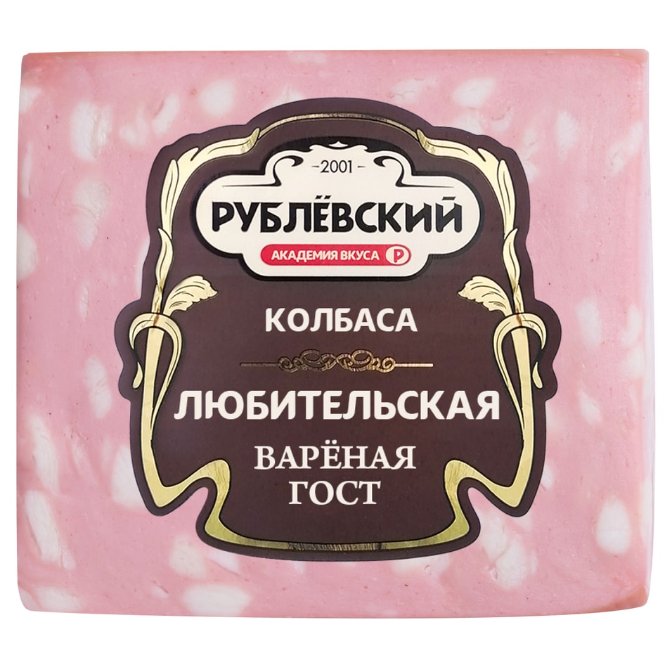 Колбаса Рублевский Любительская вареная 400гс доставкой!