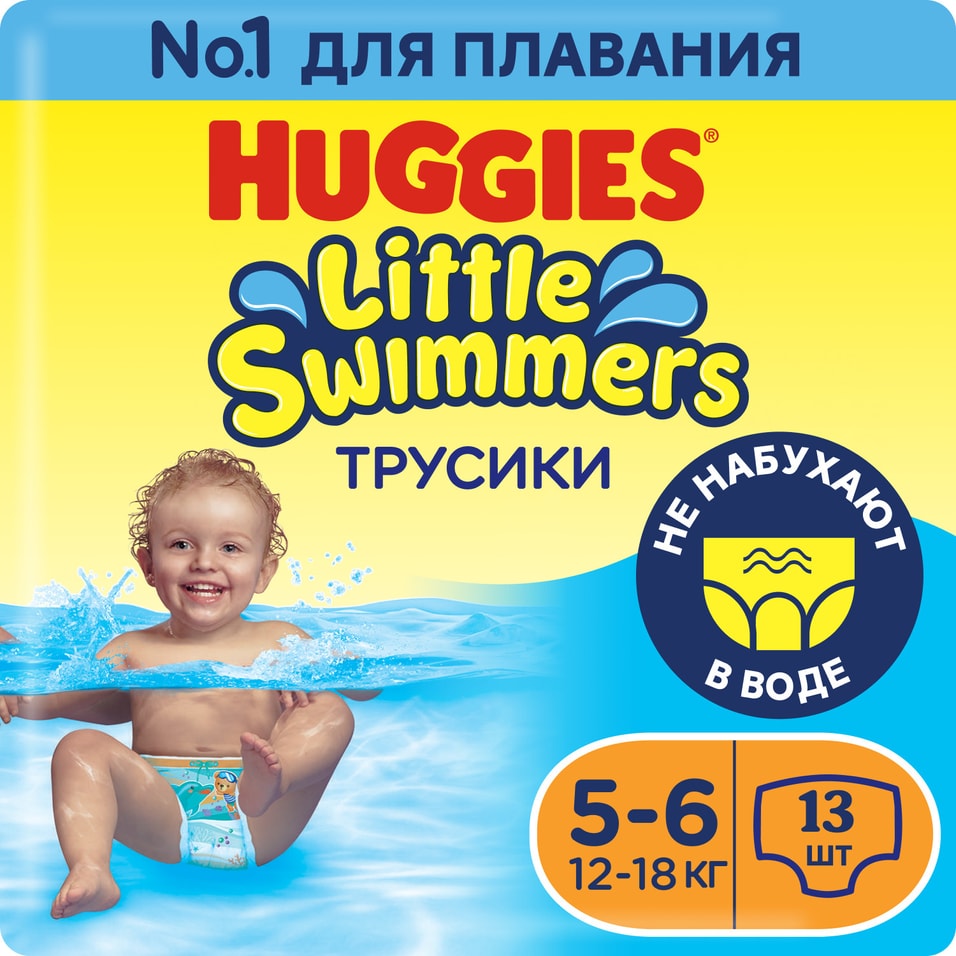 Подгузники трусики Huggies Little Swimmers для плавания 12-18кг размер 5-6 13шт 266₽