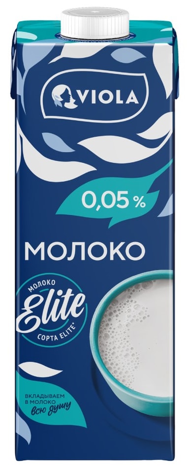 Молоко Viola питьевое 0.05% 1кг - Vprok.ru Перекрёсток