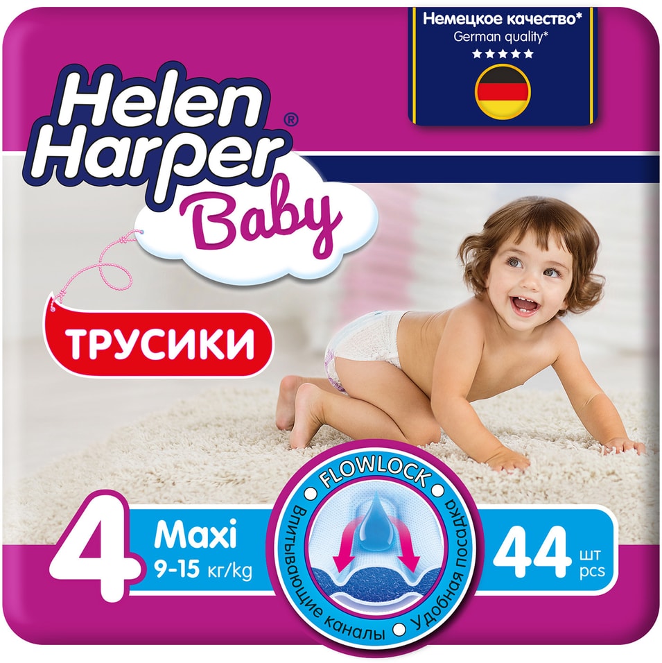 Трусики-подгузники Helen Harper Baby №4 9-15кг 44шт