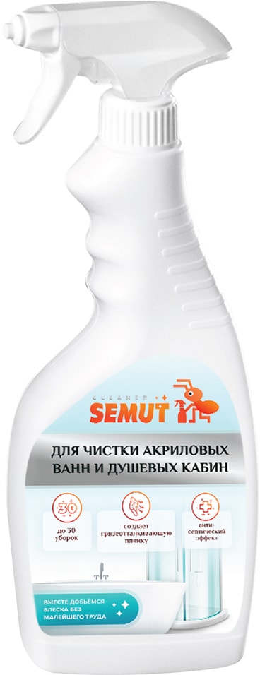 Средство чистящее Semut для акриловых ванн и душевых кабин 500мл