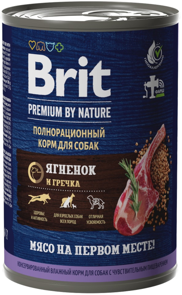 Влажный корм для собак Brit Premium by Nature для чувствительного пищеварения с ягненком и гречкой 410г