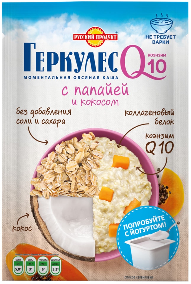 Каша Русский продукт Овсяная моментальная Геркулес Q10 Папайя и кокос 35г