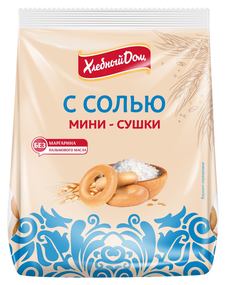 Мини-сушки Хлебный Дом с солью 180г Доставим до двери 53₽