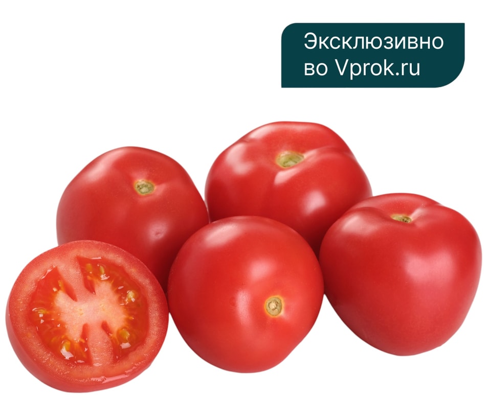 Помидоры Иванисово Розовое сердце 600г. Закажите онлайн!