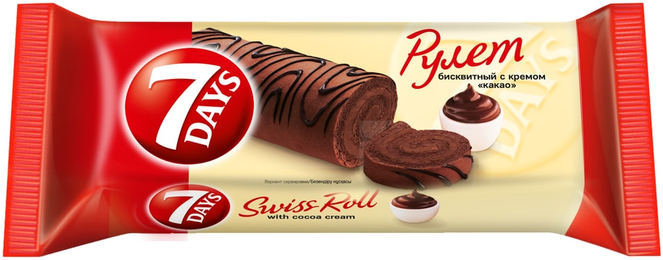 Рулет 7Days бисквитный с кремом какао 200гс доставкой 120₽