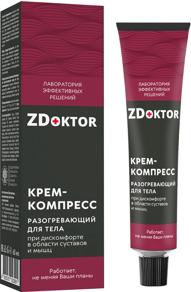 Крем-компресс для тела ZDoktor разогревающий при дискомфорте в области суставов и мышц 60мл от Vprok.ru