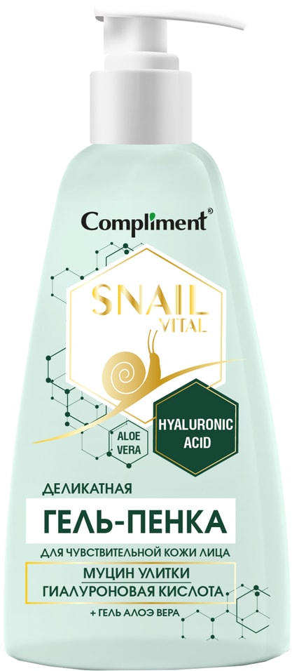 Гель-пенка для умывания Compliment Snail Vital Муцин улитки для чувствительной кожи 250мл