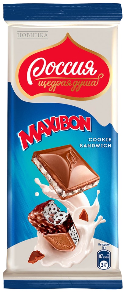 Шоколад Россия - щедрая душа Maxibon Молочный с двухслойной начинкой со вкусом мороженого Maxibon и печеньем 82г