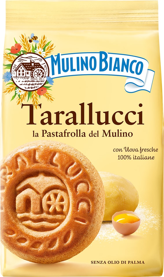 Печенье Mulino Bianco Tarallucci сахарное 350г