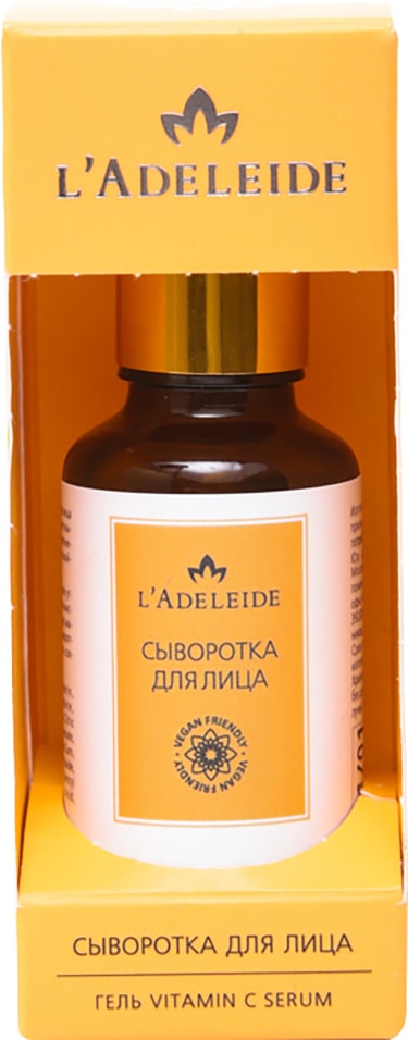 Сыворотка для лица LAdeleide с витамином С 30мл