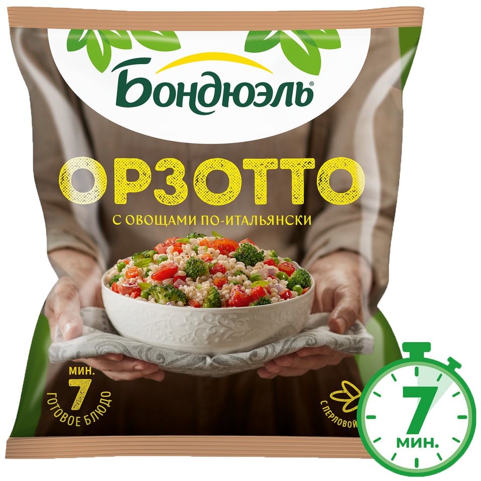 Смесь овощная Бондюэль Орзотто с овощами по-итальянски 400г