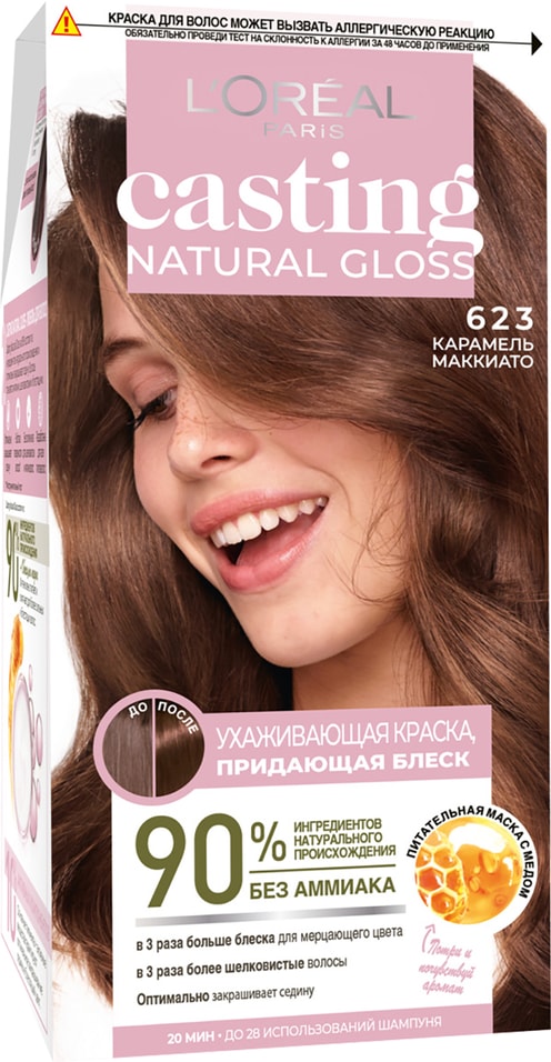 Краска-уход для волос Loreal Paris Casting Natural Gloss без аммиака оттенок 623 Карамель маккиато