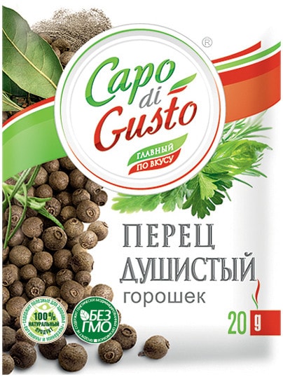 Перец Capo di Gusto душистый горошек 20г
