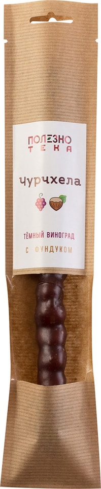 Чурчхела Полезнотека Темный виноград с фундуком 90г 156₽