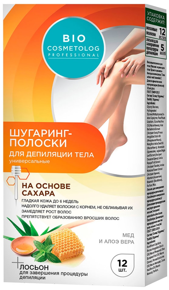 Шугаринг-полоски для депиляции Bio cosmetolog Professional для тела 12шт от Vprok.ru