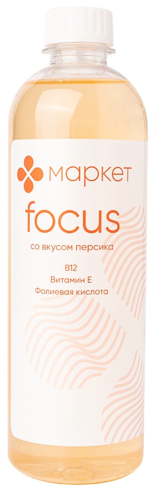 Напиток Маркет Focus витаминизированный Персик 500мл