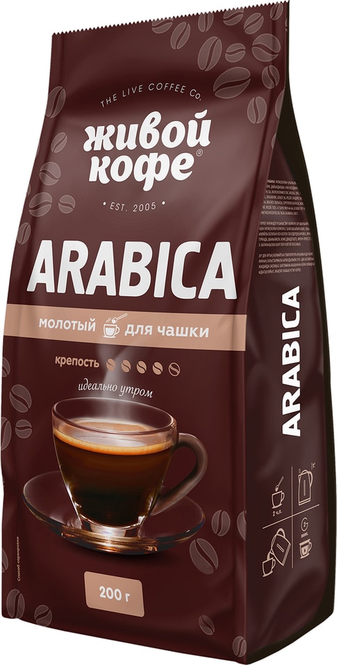 Кофе Живой Кофе Arabica молотый для чашки 200г