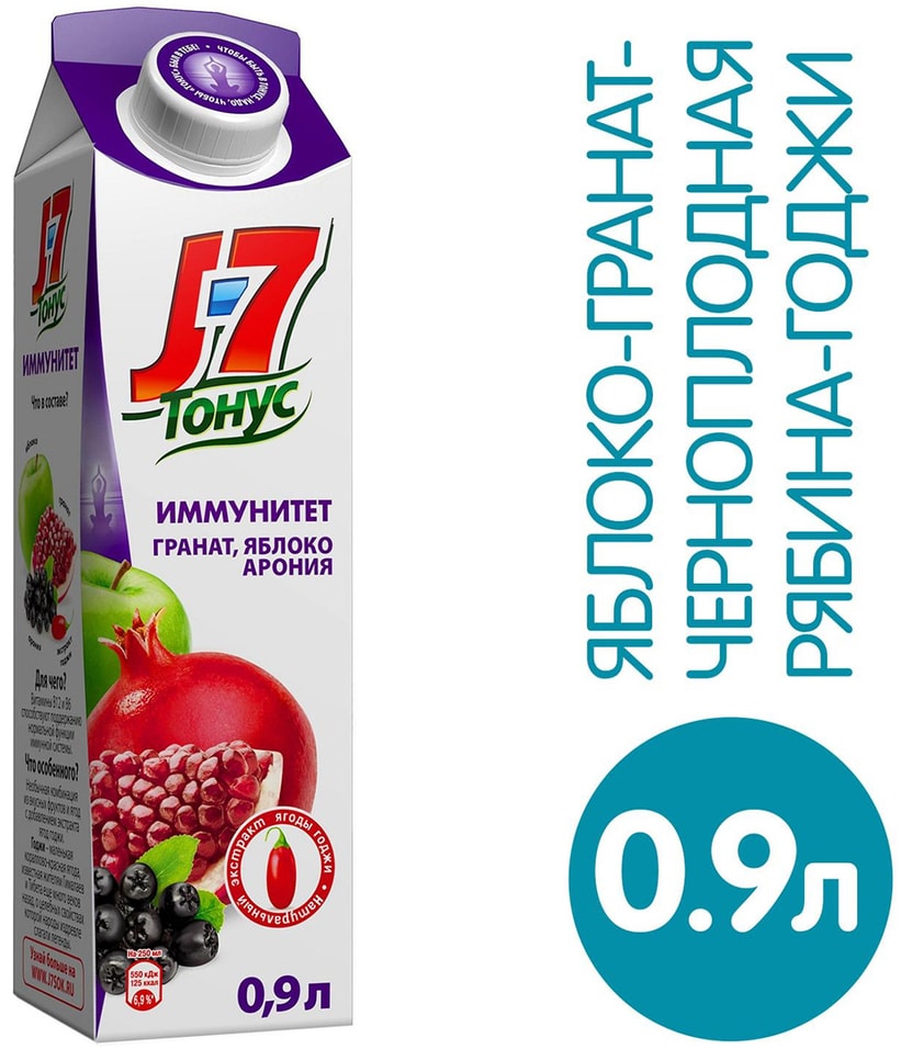 Нектар J-7 Тонус Яблоко Гранат Черноплодная рябина Годжи 900мл
