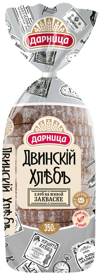 Хлеб Дарница Двинский заварной нарезка 350гс доставкой!