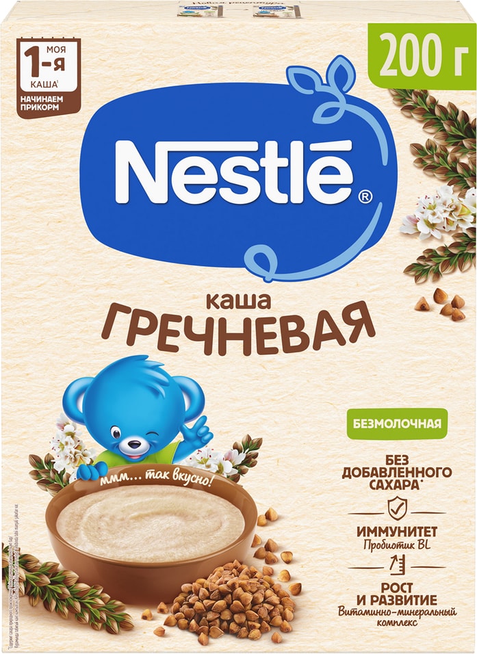 Каша Nestle Гречневая безмолочная 200г