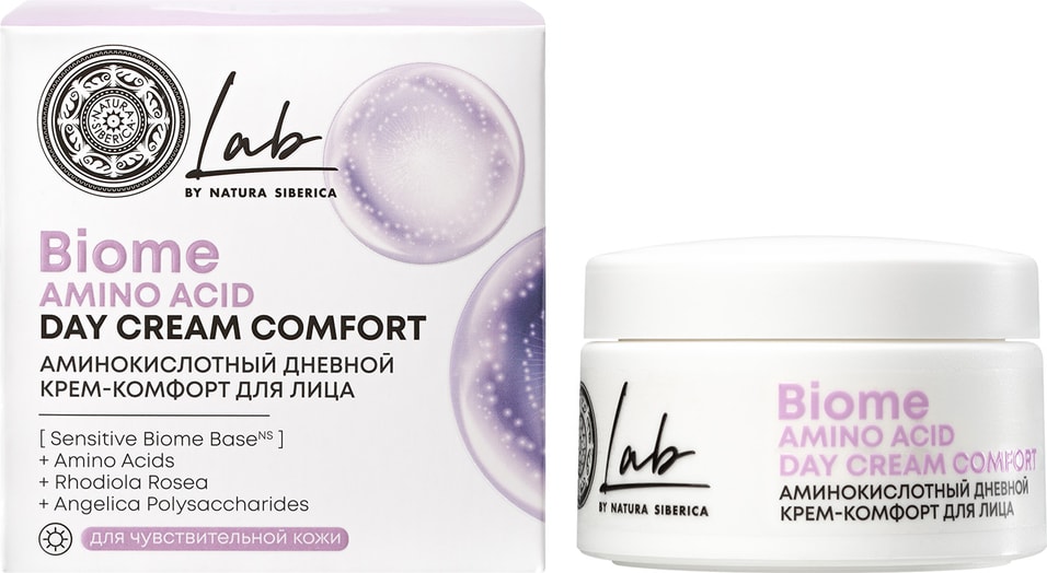 Крем для лица Natura Siberica Lab biome amino acid аминокислотный дневной 50мл 516₽