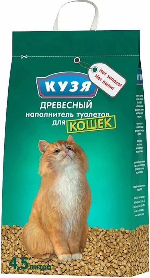 Наполнитель для кошачьего туалета Кузя древесный 4.5л (упаковка 2 шт.)