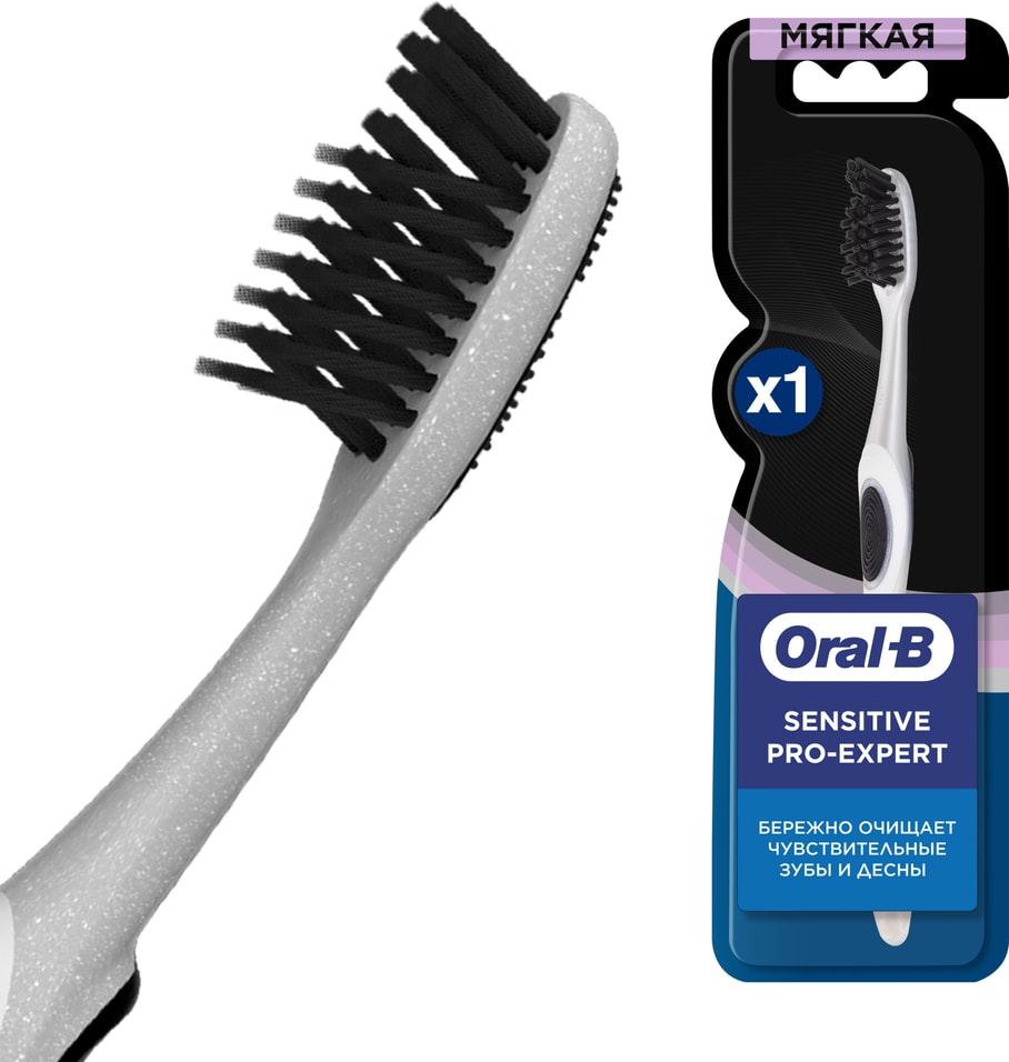 Зубная щетка Oral-B Pro-Expert Sensitive Black мягкая