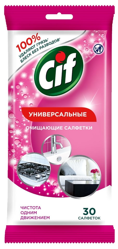 Салфетки влажные Сиф Универсальные 30шт в ассортименте