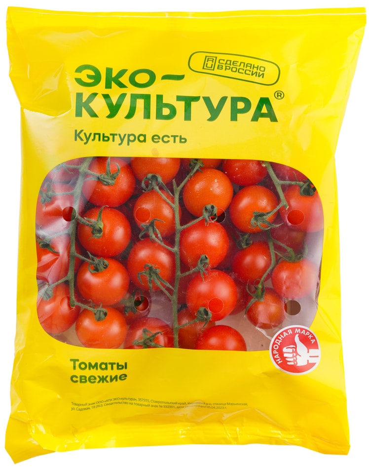 Помидоры Черри ЭКО-культура Черри Вау! красные на ветке 500г