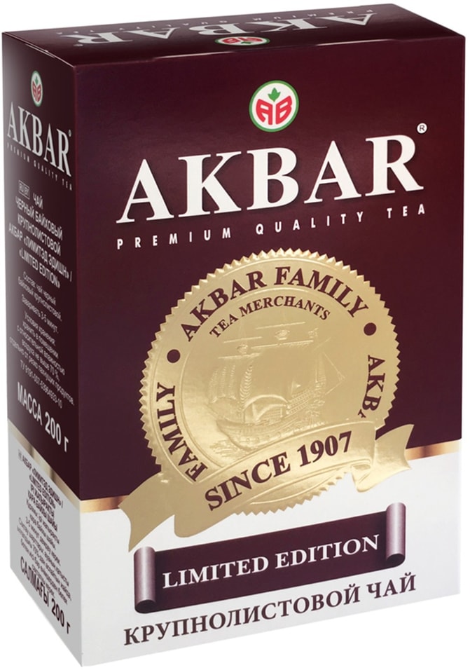 Чай черный Akbar Limited Edition 200г
